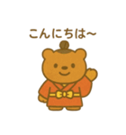 『いっしょに過ごそ』民芸品になっちゃった（個別スタンプ：8）