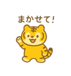 『いっしょに過ごそ』民芸品になっちゃった（個別スタンプ：14）