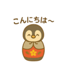 『いっしょに過ごそ』民芸品になっちゃった（個別スタンプ：16）