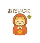 『いっしょに過ごそ』民芸品になっちゃった（個別スタンプ：17）
