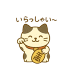 『いっしょに過ごそ』民芸品になっちゃった（個別スタンプ：19）