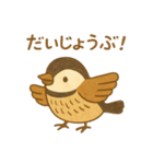 『いっしょに過ごそ』民芸品になっちゃった（個別スタンプ：24）
