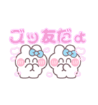 ニコイチうしゃぎ！！夏水色（個別スタンプ：2）