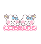 ニコイチうしゃぎ！！夏水色（個別スタンプ：3）