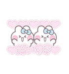ニコイチうしゃぎ！！夏水色（個別スタンプ：4）
