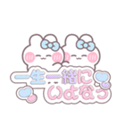 ニコイチうしゃぎ！！夏水色（個別スタンプ：7）