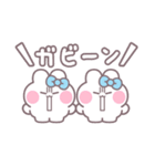ニコイチうしゃぎ！！夏水色（個別スタンプ：9）