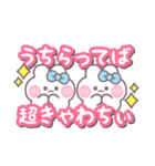 ニコイチうしゃぎ！！夏水色（個別スタンプ：11）