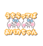 ニコイチうしゃぎ！！夏水色（個別スタンプ：12）