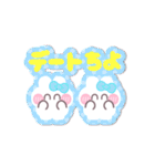 ニコイチうしゃぎ！！夏水色（個別スタンプ：13）