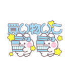 ニコイチうしゃぎ！！夏水色（個別スタンプ：15）