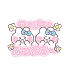 ニコイチうしゃぎ！！夏水色（個別スタンプ：16）