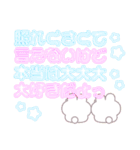 ニコイチうしゃぎ！！夏水色（個別スタンプ：17）