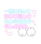 ニコイチうしゃぎ！！夏水色（個別スタンプ：18）