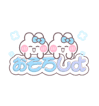 ニコイチうしゃぎ！！夏水色（個別スタンプ：21）