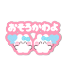 ニコイチうしゃぎ！！夏水色（個別スタンプ：22）