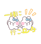 ニコイチうしゃぎ！！夏水色（個別スタンプ：24）