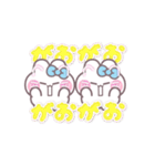 ニコイチうしゃぎ！！夏水色（個別スタンプ：30）