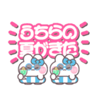 ニコイチうしゃぎ！！夏水色（個別スタンプ：34）