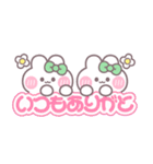 ニコイチうしゃぎ！！夏緑色（個別スタンプ：3）