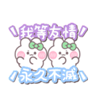 ニコイチうしゃぎ！！夏緑色（個別スタンプ：6）