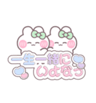 ニコイチうしゃぎ！！夏緑色（個別スタンプ：7）