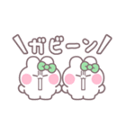 ニコイチうしゃぎ！！夏緑色（個別スタンプ：9）