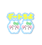 ニコイチうしゃぎ！！夏緑色（個別スタンプ：13）