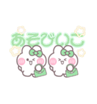 ニコイチうしゃぎ！！夏緑色（個別スタンプ：14）