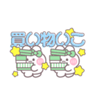ニコイチうしゃぎ！！夏緑色（個別スタンプ：15）