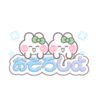 ニコイチうしゃぎ！！夏緑色（個別スタンプ：21）