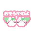 ニコイチうしゃぎ！！夏緑色（個別スタンプ：22）