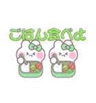 ニコイチうしゃぎ！！夏緑色（個別スタンプ：27）