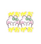 ニコイチうしゃぎ！！夏緑色（個別スタンプ：30）