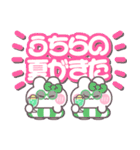 ニコイチうしゃぎ！！夏緑色（個別スタンプ：34）