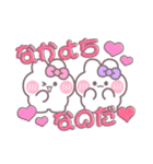 ニコイチうしゃぎ！！夏ピ紫（個別スタンプ：1）