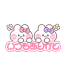ニコイチうしゃぎ！！夏ピ紫（個別スタンプ：3）