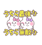ニコイチうしゃぎ！！夏ピ紫（個別スタンプ：5）