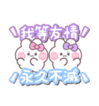 ニコイチうしゃぎ！！夏ピ紫（個別スタンプ：6）