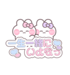 ニコイチうしゃぎ！！夏ピ紫（個別スタンプ：7）
