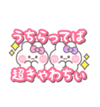 ニコイチうしゃぎ！！夏ピ紫（個別スタンプ：11）