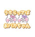 ニコイチうしゃぎ！！夏ピ紫（個別スタンプ：12）