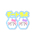 ニコイチうしゃぎ！！夏ピ紫（個別スタンプ：13）