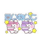 ニコイチうしゃぎ！！夏ピ紫（個別スタンプ：15）