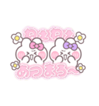 ニコイチうしゃぎ！！夏ピ紫（個別スタンプ：16）