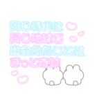 ニコイチうしゃぎ！！夏ピ紫（個別スタンプ：20）