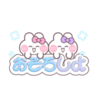 ニコイチうしゃぎ！！夏ピ紫（個別スタンプ：21）