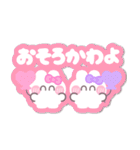 ニコイチうしゃぎ！！夏ピ紫（個別スタンプ：22）