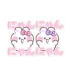 ニコイチうしゃぎ！！夏ピ紫（個別スタンプ：29）
