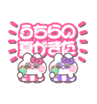 ニコイチうしゃぎ！！夏ピ紫（個別スタンプ：34）